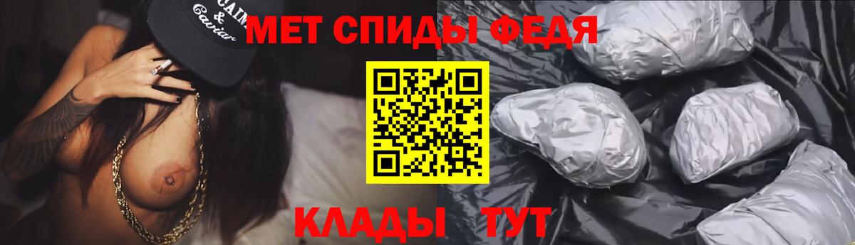 Истра  Amphetamine Premium  Amphetamine  Вход с VPN 