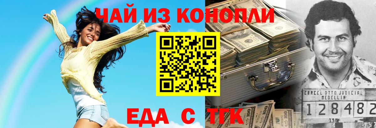 Истра  Canna-Cookies марихуана  Вход с VPN 