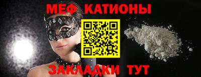 бошки Краснодар