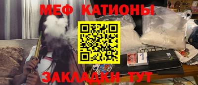 соль курить ск Краснокаменск