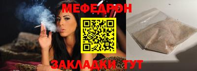 бошки Краснодар