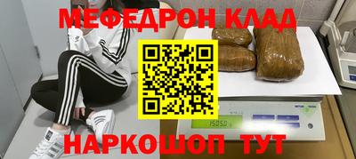 бошки Краснодар