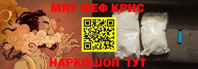 бошки Краснодар