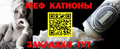 бошки Краснодар