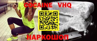 молекула духа Краснознаменск