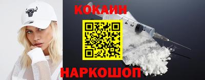 бошки Краснодар