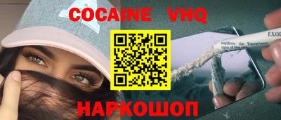 бошки Краснодар