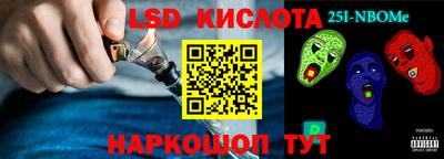 соль курить ск Краснокаменск