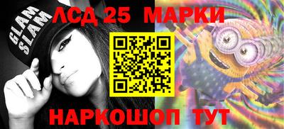 бошки Краснодар