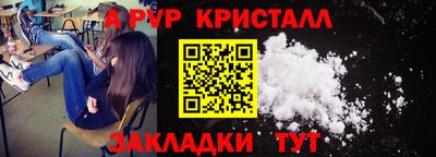 молекула духа Краснознаменск