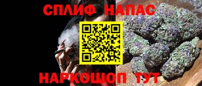 молекула духа Краснознаменск