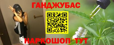 молекула духа Краснознаменск