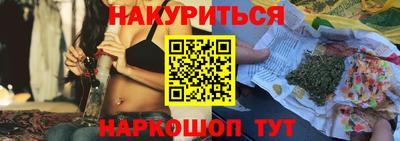 бошки Краснодар