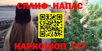 соль курить ск Краснокаменск