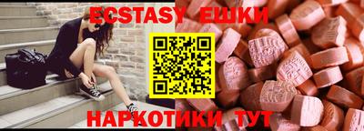 соль курить ск Краснокаменск