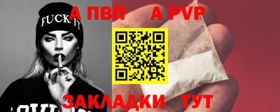 молекула духа Краснознаменск
