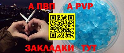 молекула духа Краснознаменск
