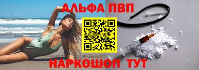 соль курить ск Краснокаменск