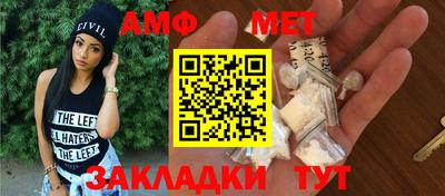соль курить ск Краснокаменск