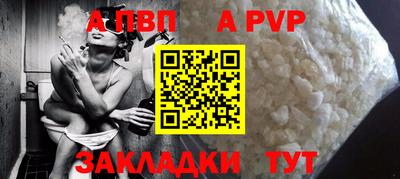 бошки Краснодар