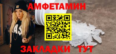 бошки Краснодар