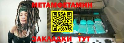 бошки Краснодар