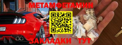 соль курить ск Краснокаменск