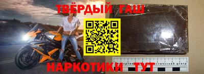 молекула духа Краснознаменск