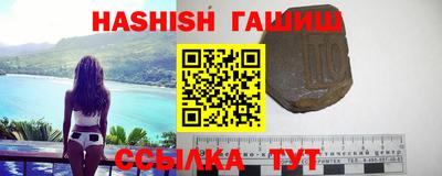 бошки Краснодар