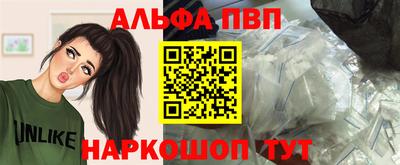 молекула духа Краснознаменск