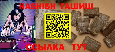 бошки Краснодар