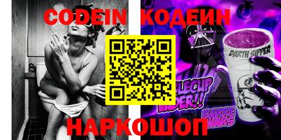 бошки Краснодар