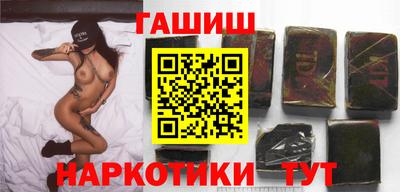 молекула духа Краснознаменск