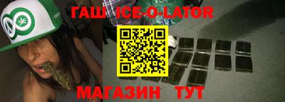 молекула духа Краснознаменск