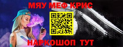 соль курить ск Краснокаменск