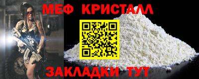 молекула духа Краснознаменск