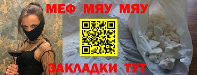 молекула духа Краснознаменск