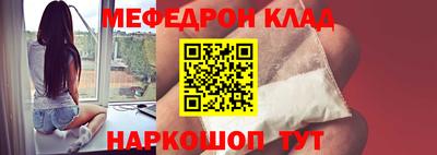 бошки Краснодар