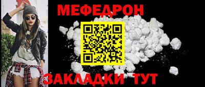 соль курить ск Краснокаменск
