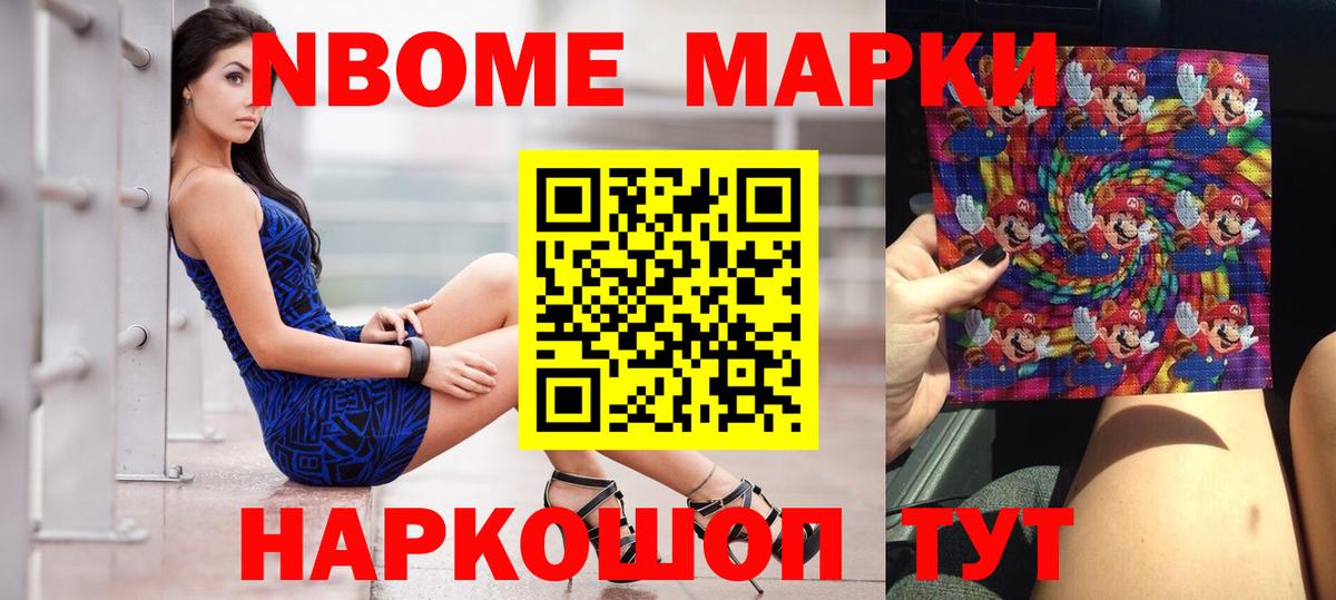 Истра  ЛСД экстази ecstasy  Вход с VPN 