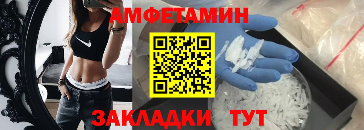 Метамфетамин кристалл  Метамфетамин кристалл  Вход с VPN  Истра 