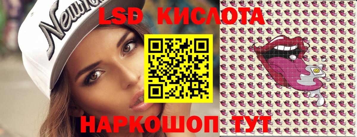 Наркотические марки 1500мкг  Вход с VPN  Марки NBOMe  Истра 
