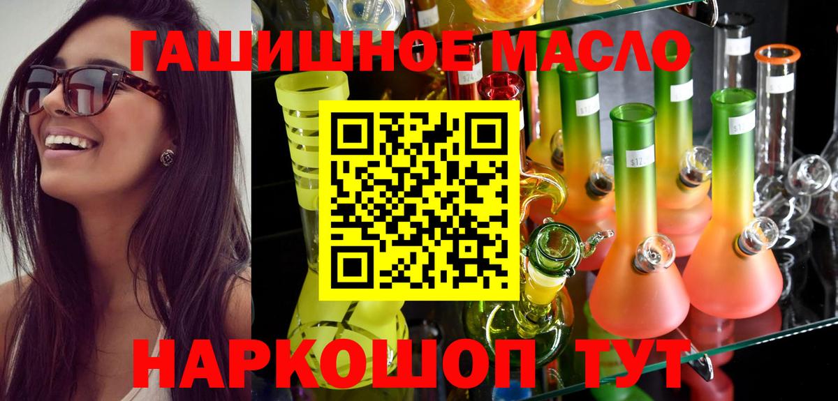 Дистиллят ТГК концентрат Истра
