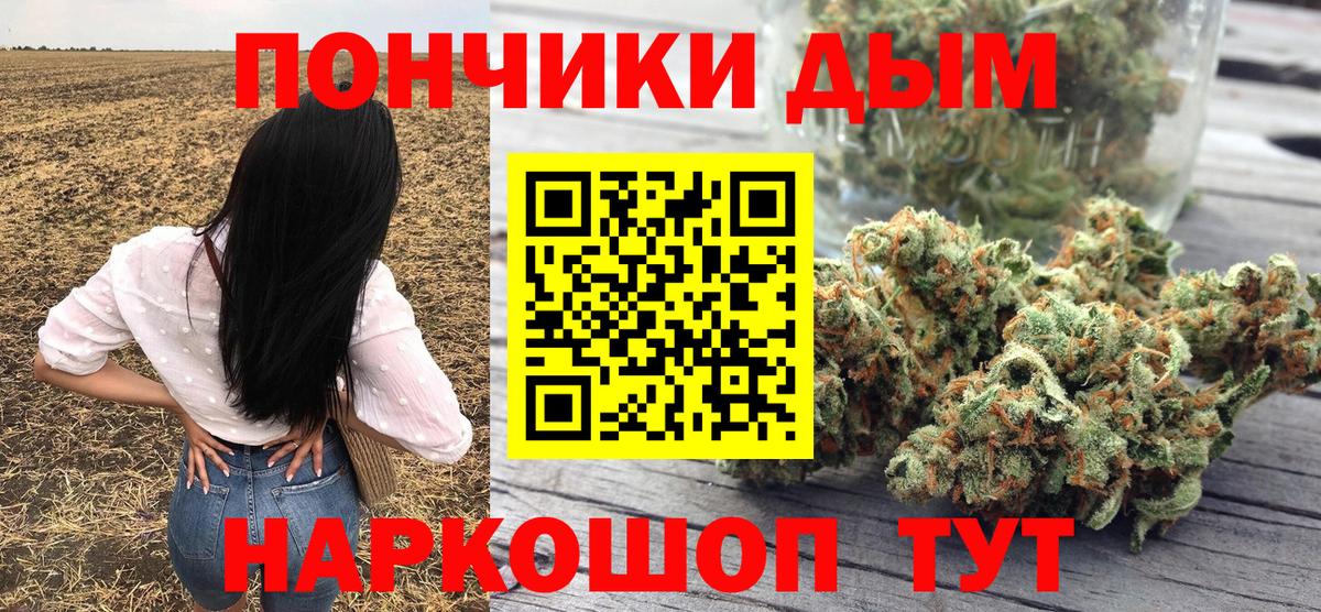 Бошки Шишки OG Kush Истра